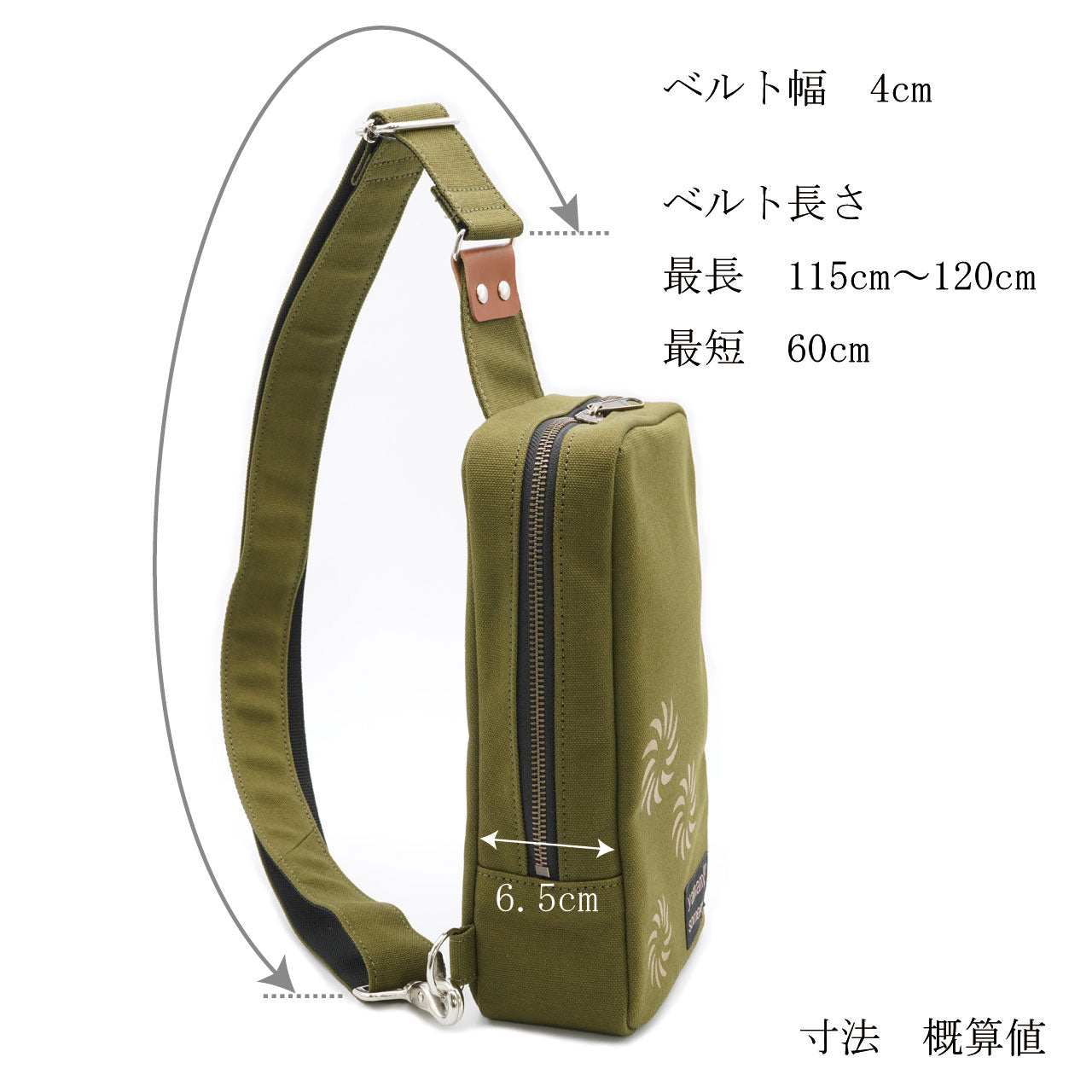 【獅子巻き毛柄*カーキー色】伝統手染帆布のシンプルボディーバッグ