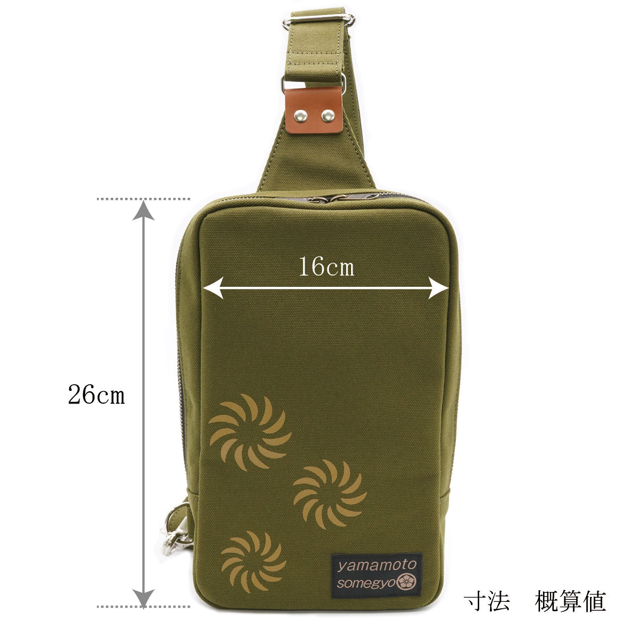 【獅子巻き毛柄*型糊置き印染】伝統手染帆布のシンプルボディーバッグ
