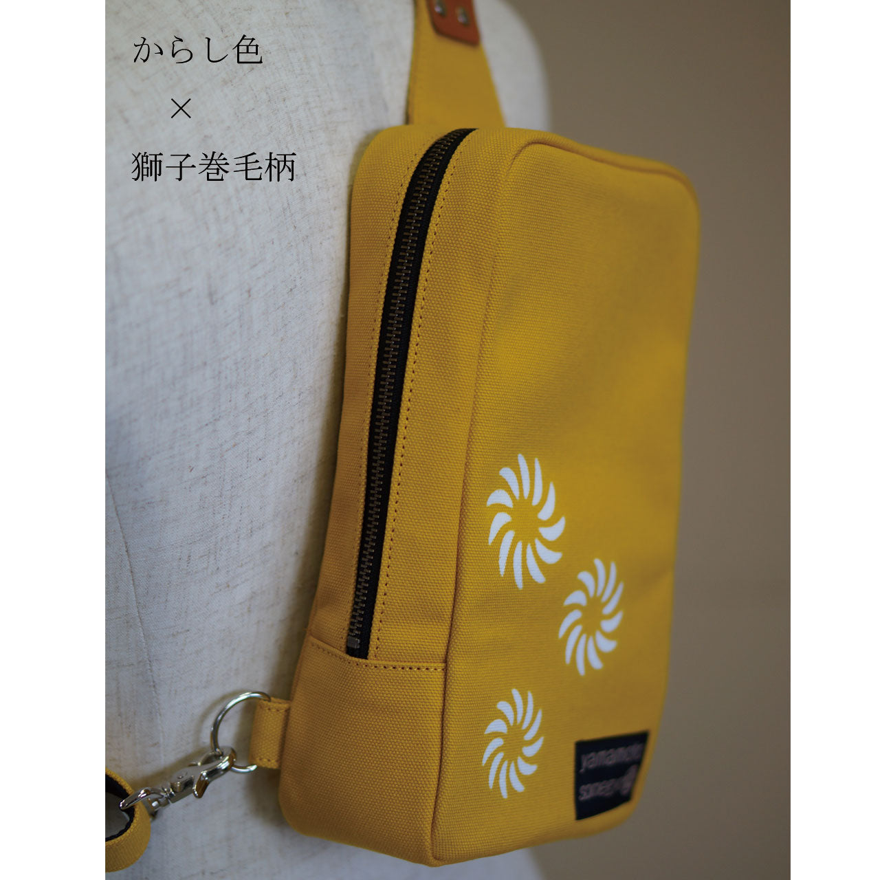 【獅子巻き毛柄*型糊置き印染】伝統手染帆布のシンプルボディーバッグ