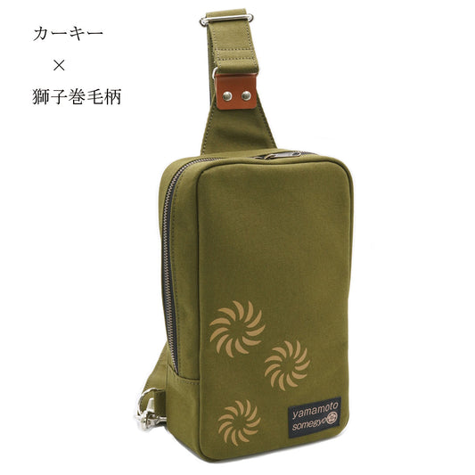 【獅子巻き毛柄*カーキー色】伝統手染帆布のシンプルボディーバッグ