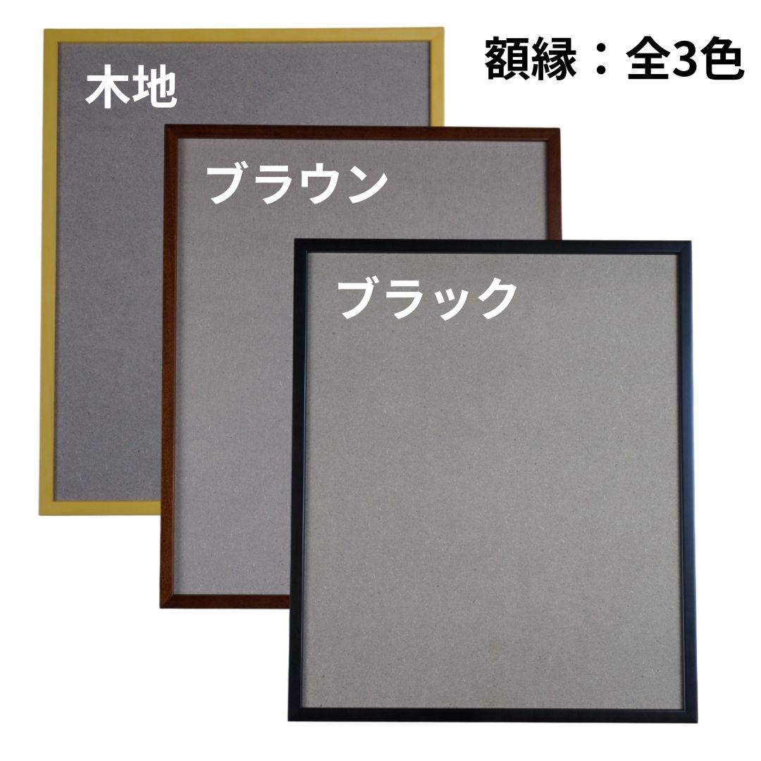 帆布の壁掛け縁起だるま【額装×伝統手染め:1色】名入れ・文字入れ・色の選択可能!